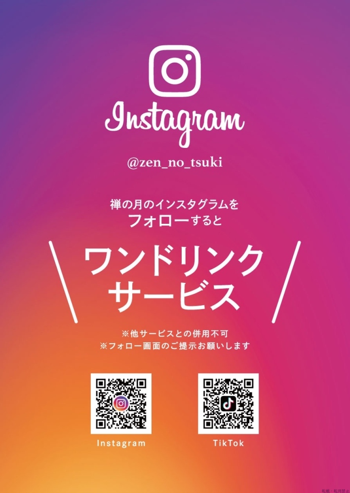 スタッフブログ画像