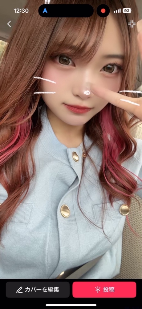 新着女の子ブログ画像