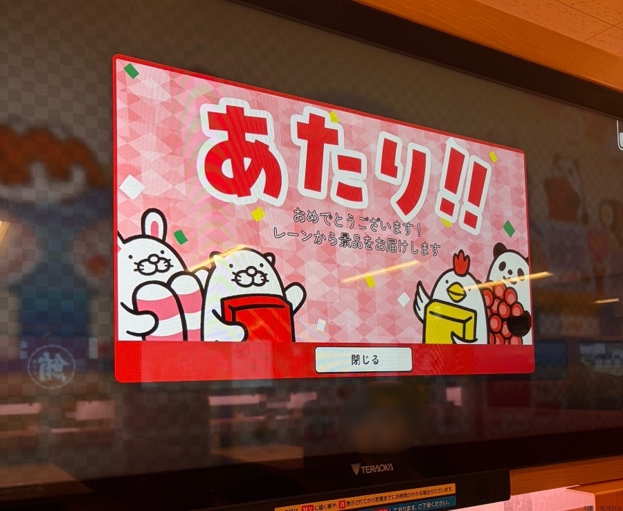 新着女の子ブログ画像