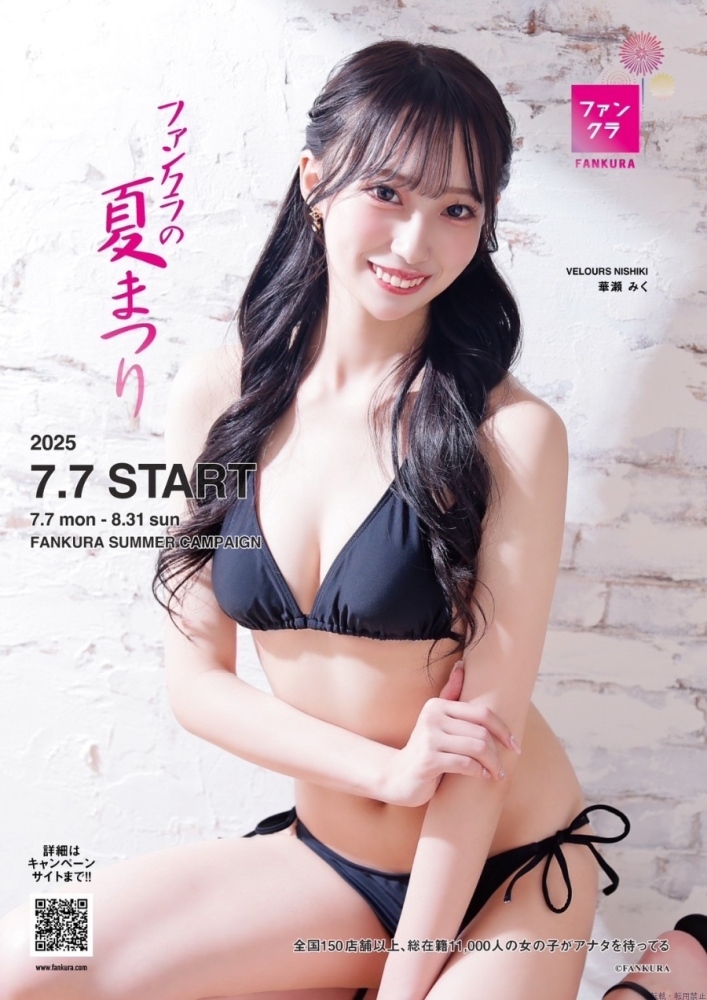 新着女の子ブログ画像