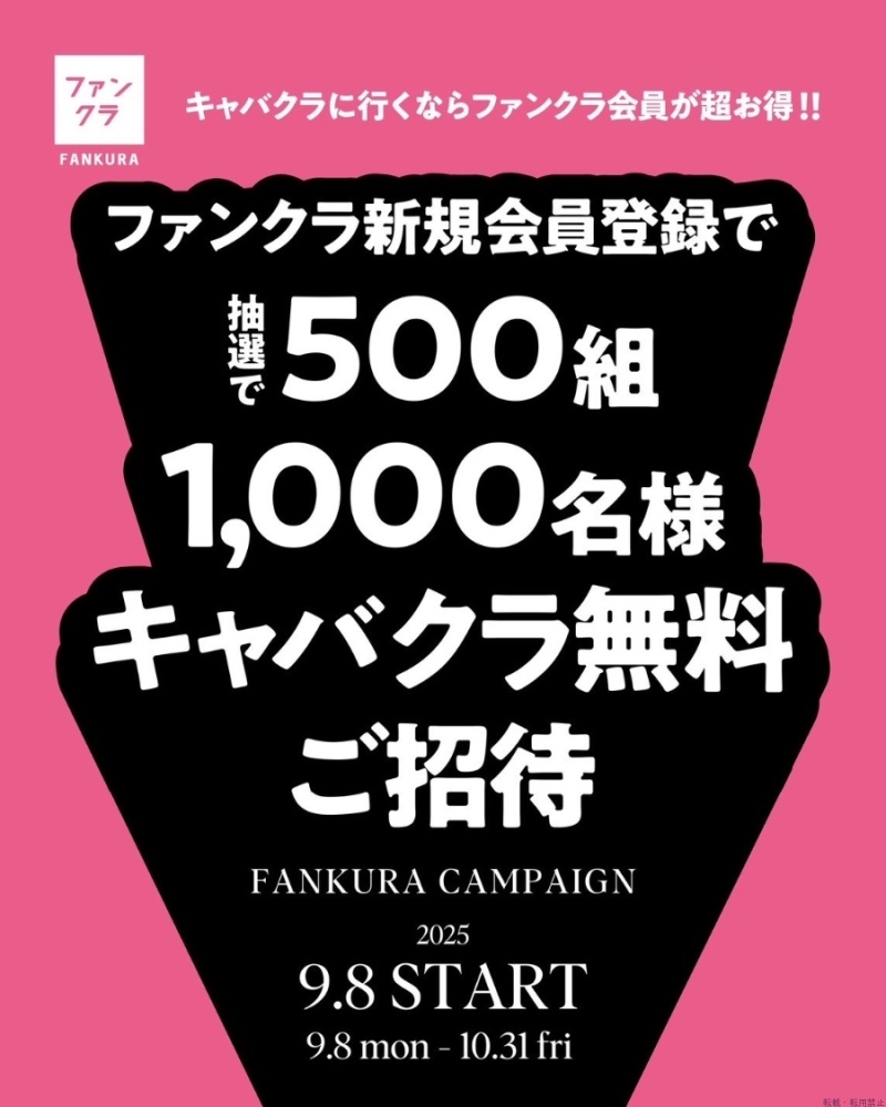 スタッフブログ画像