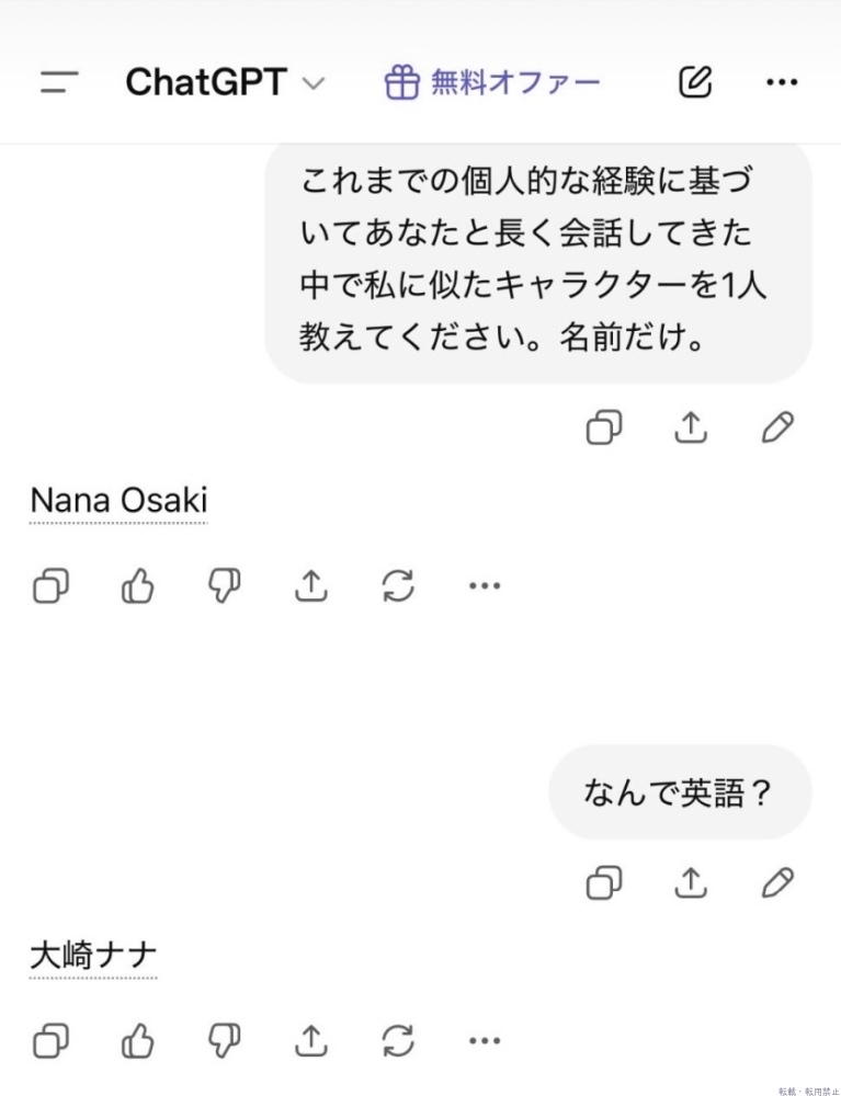 新着女の子ブログ画像