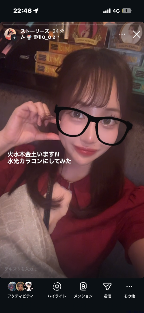 新着女の子ブログ画像