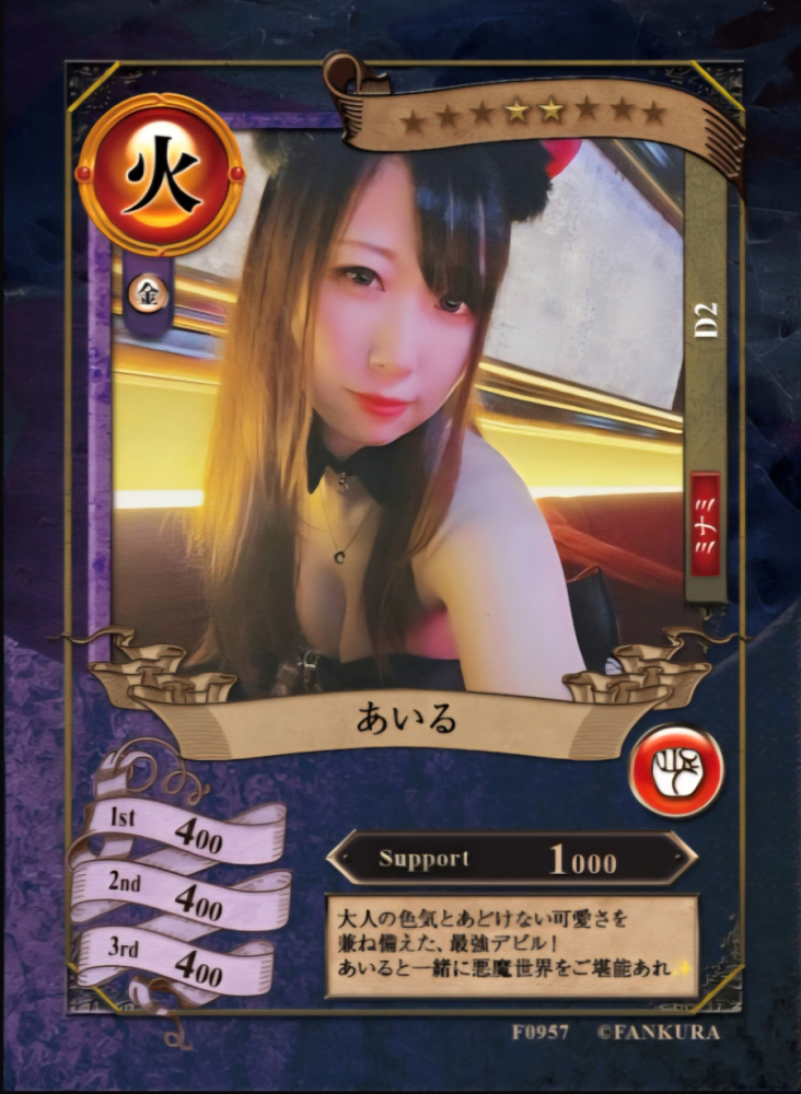 新着女の子ブログ画像