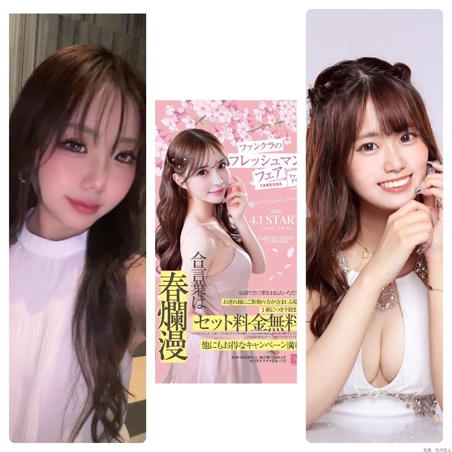 スタッフブログ画像