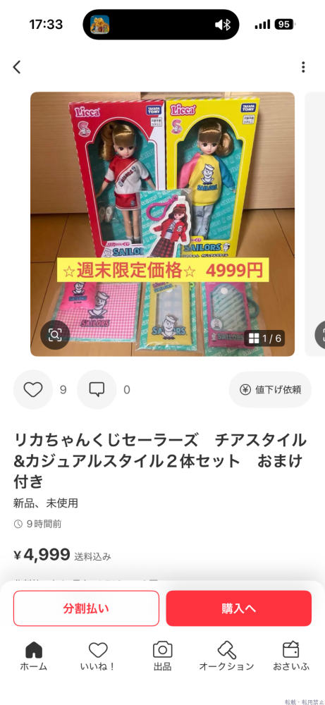 新着女の子ブログ画像