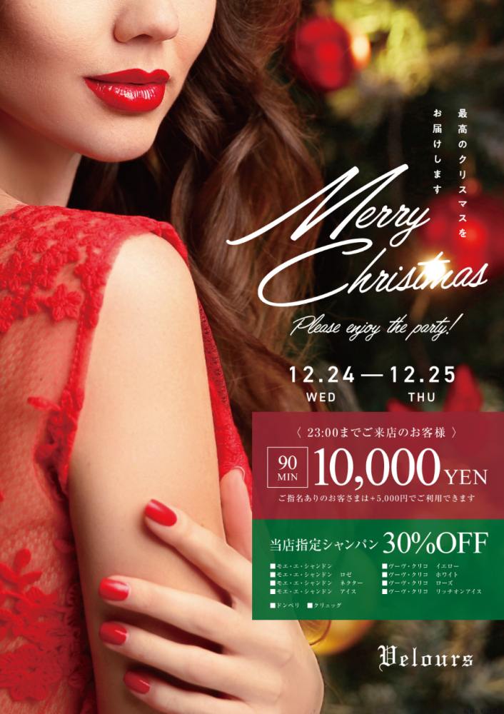 スタッフブログ画像