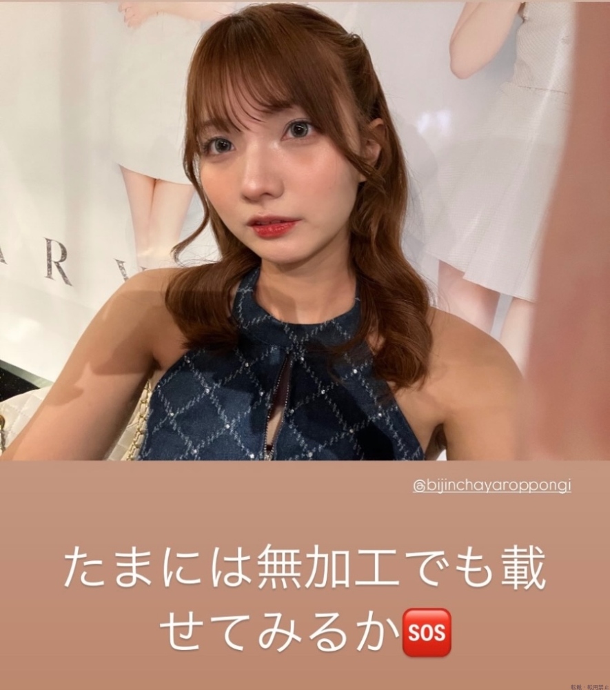新着女の子ブログ画像
