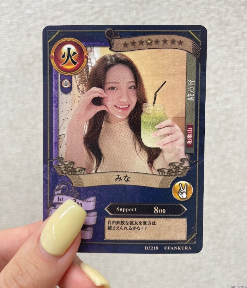 女の子ブログ画像