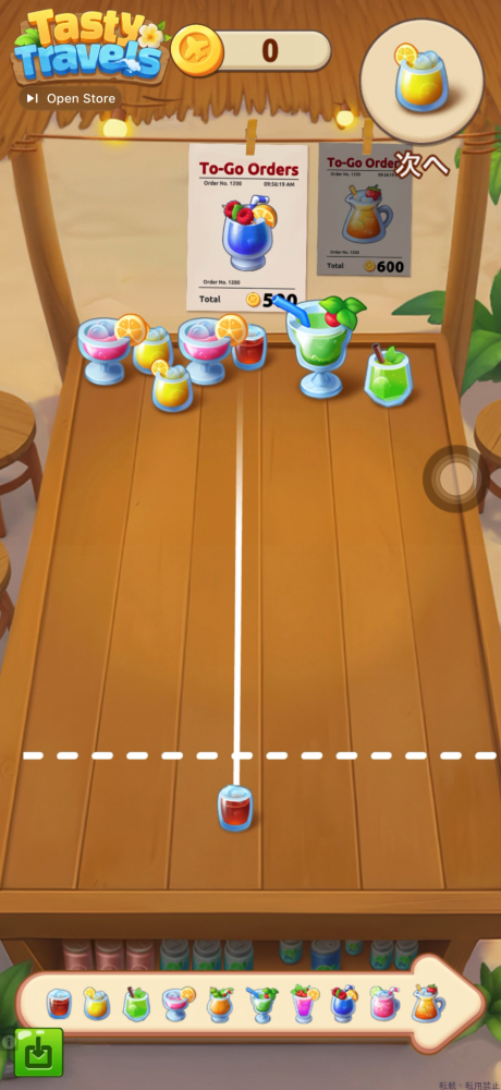 新着女の子ブログ画像