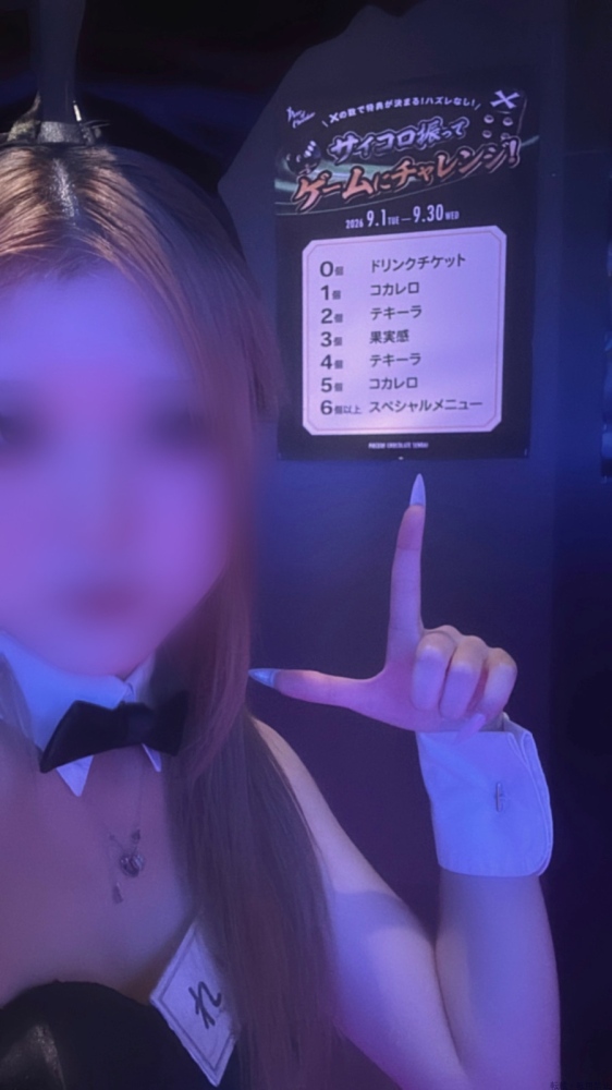 新着女の子ブログ画像