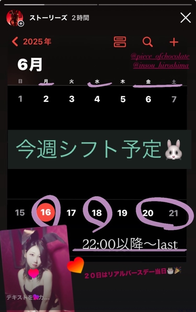 女の子ブログ画像
