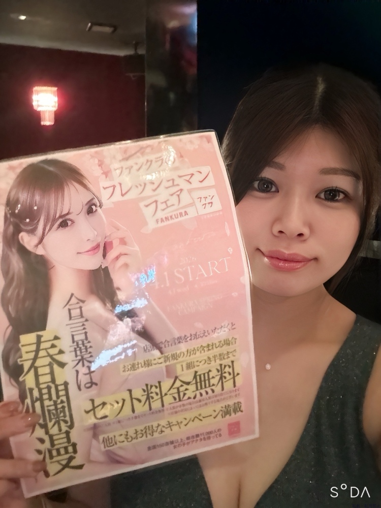 新着女の子ブログ画像