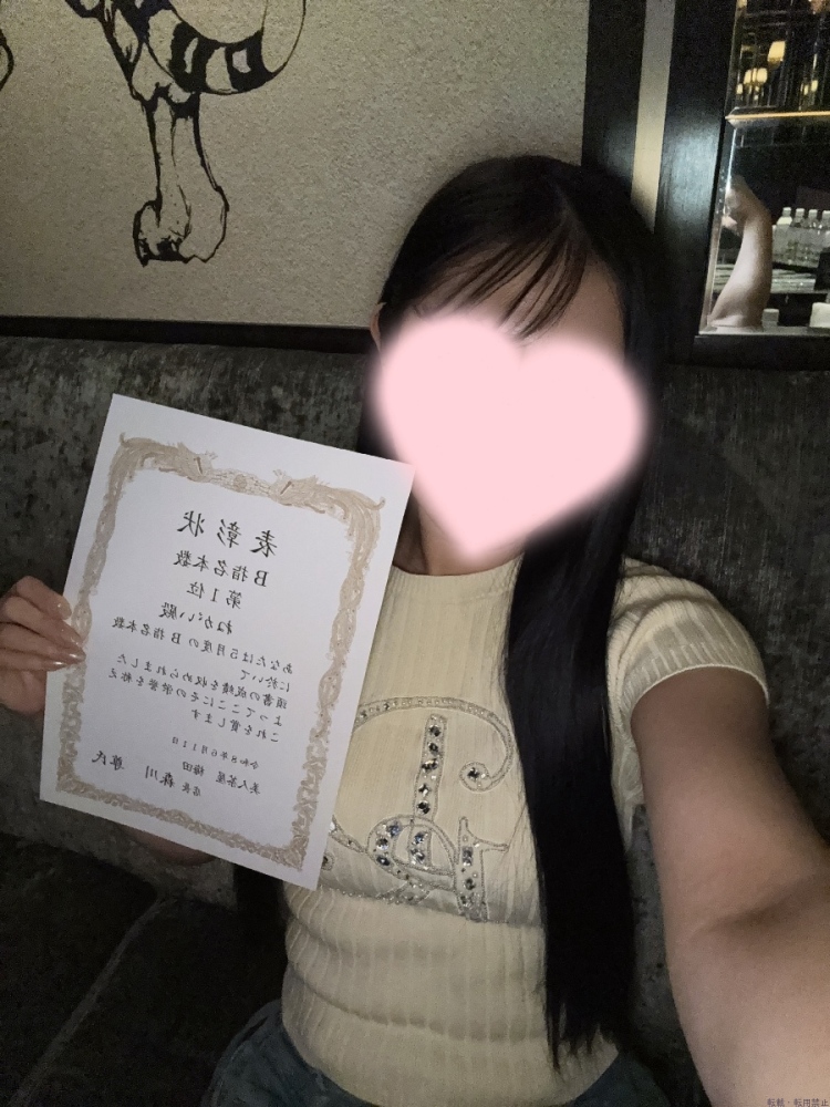 新着女の子ブログ画像