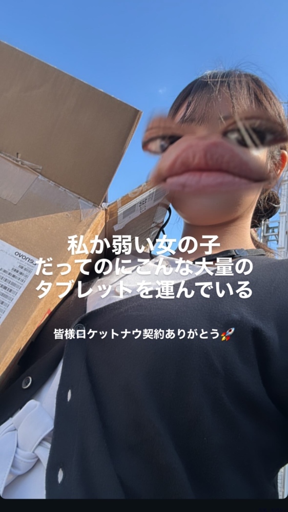 女の子ブログ画像