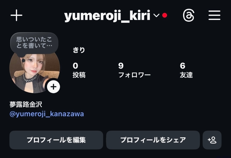 女の子ブログ画像