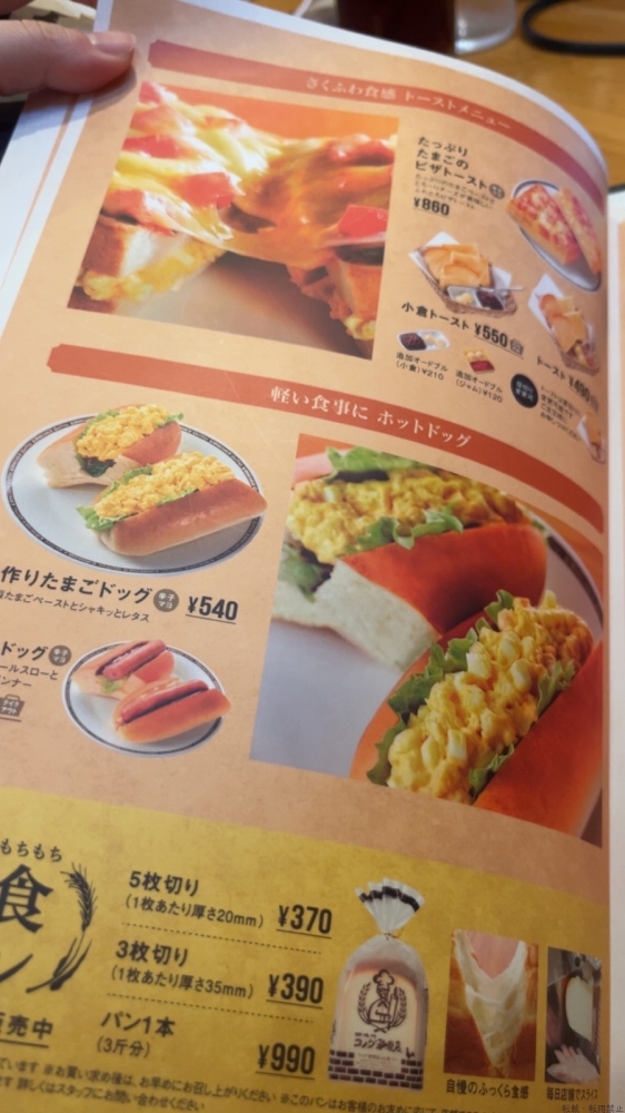 新着女の子ブログ画像