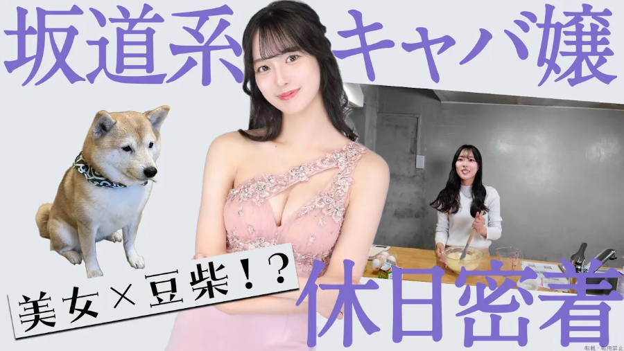スタッフブログ画像