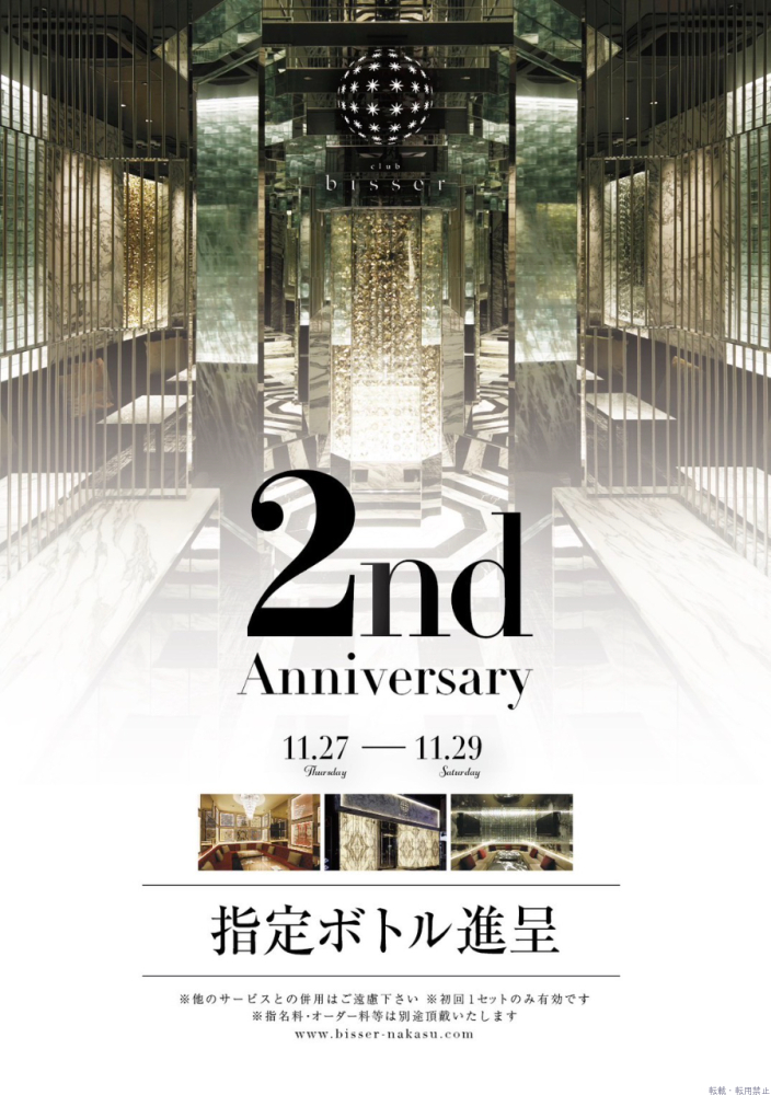 スタッフブログ画像