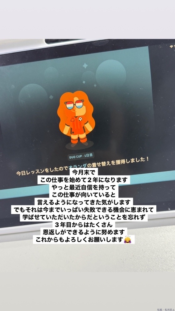 女の子ブログ画像