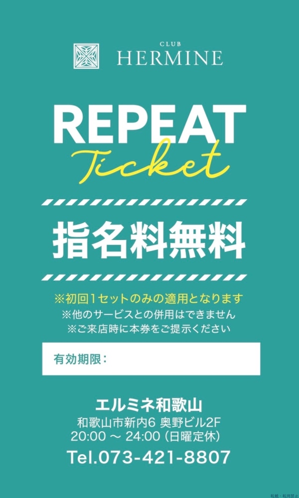 スタッフブログ画像