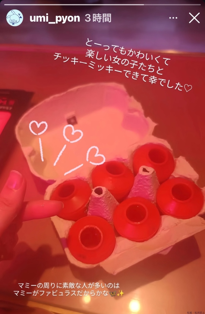 女の子ブログ画像