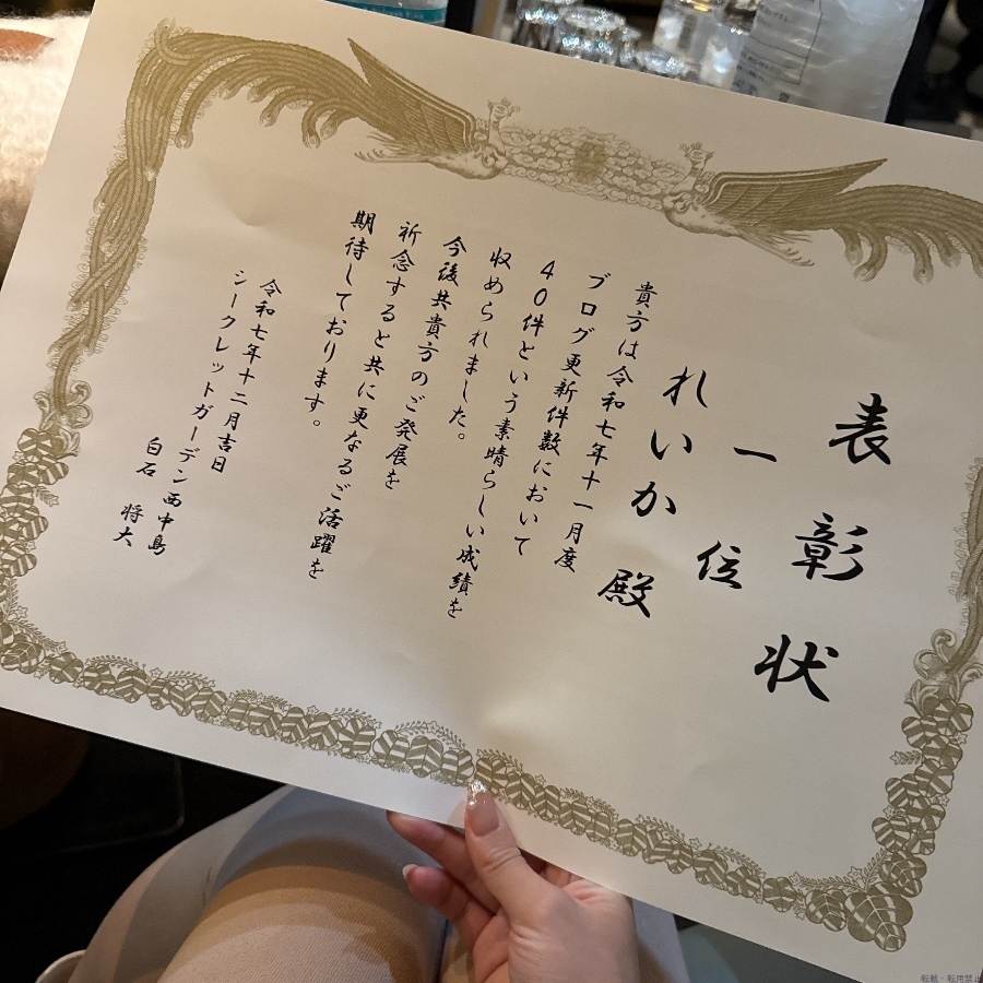 女の子ブログ画像