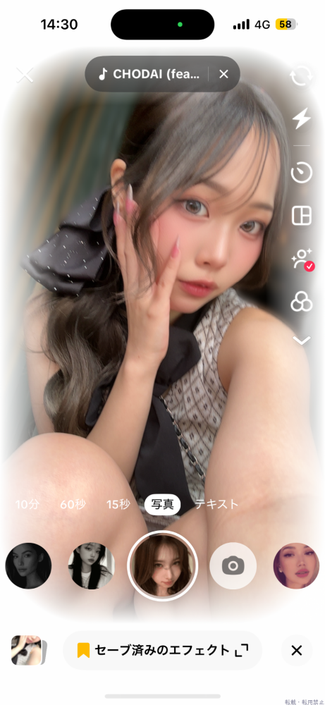 新着女の子ブログ画像