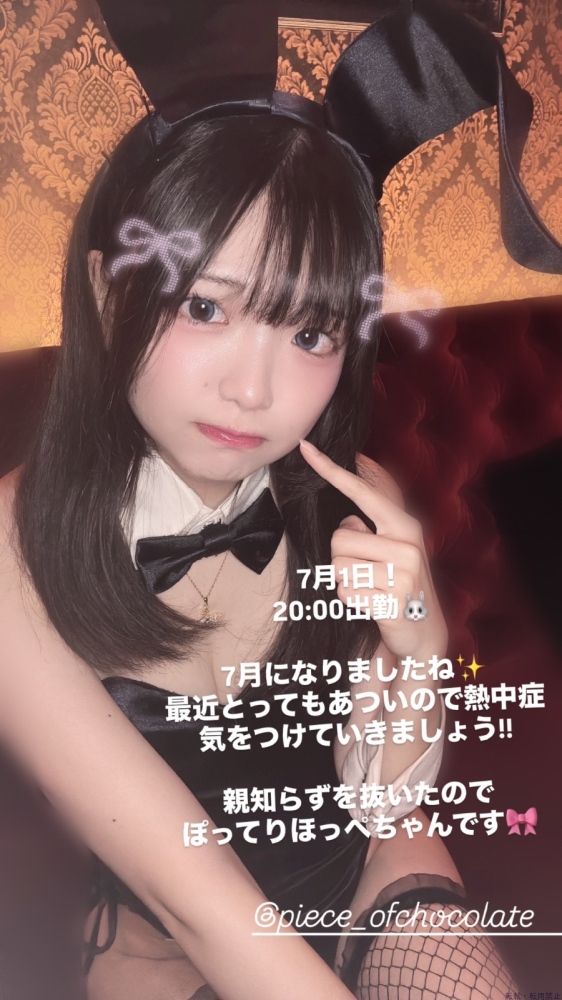 女の子ブログ画像