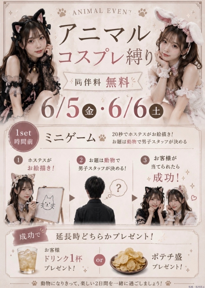 スタッフブログ画像