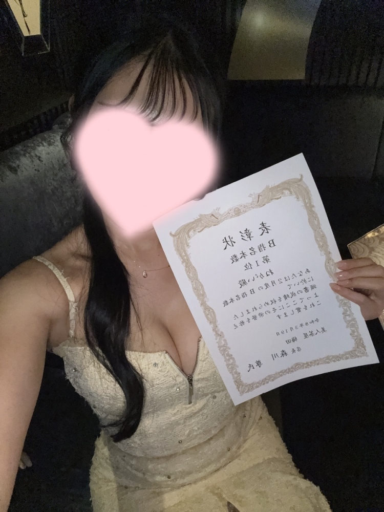 新着女の子ブログ画像