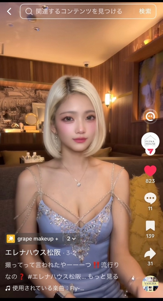 新着女の子ブログ画像