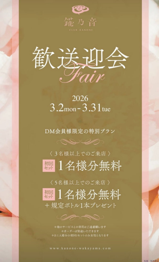 スタッフブログ画像