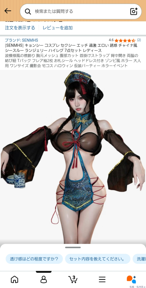 新着女の子ブログ画像