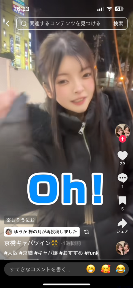 スタッフブログ画像