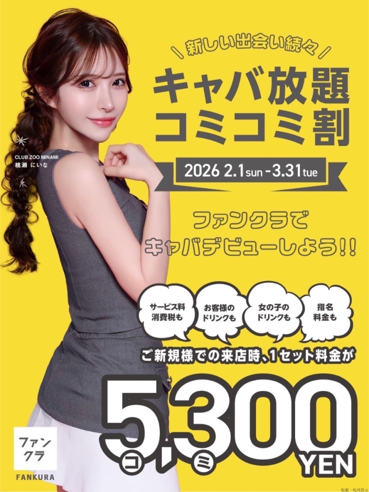 スタッフブログ画像