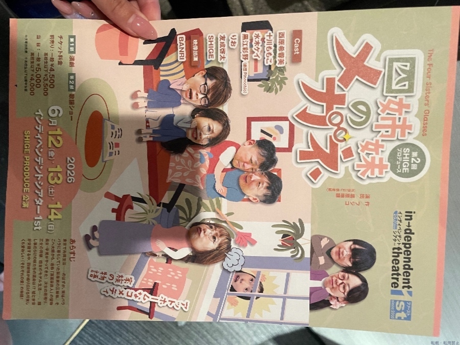 新着女の子ブログ画像