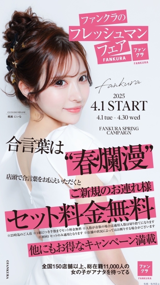 スタッフブログ画像
