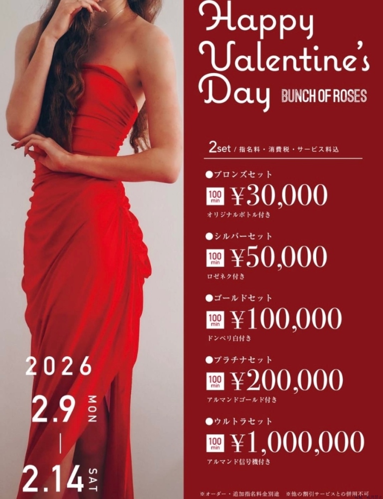 スタッフブログ画像