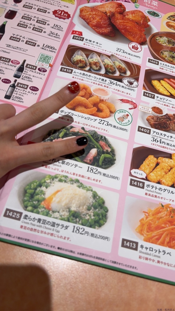 新着女の子ブログ画像