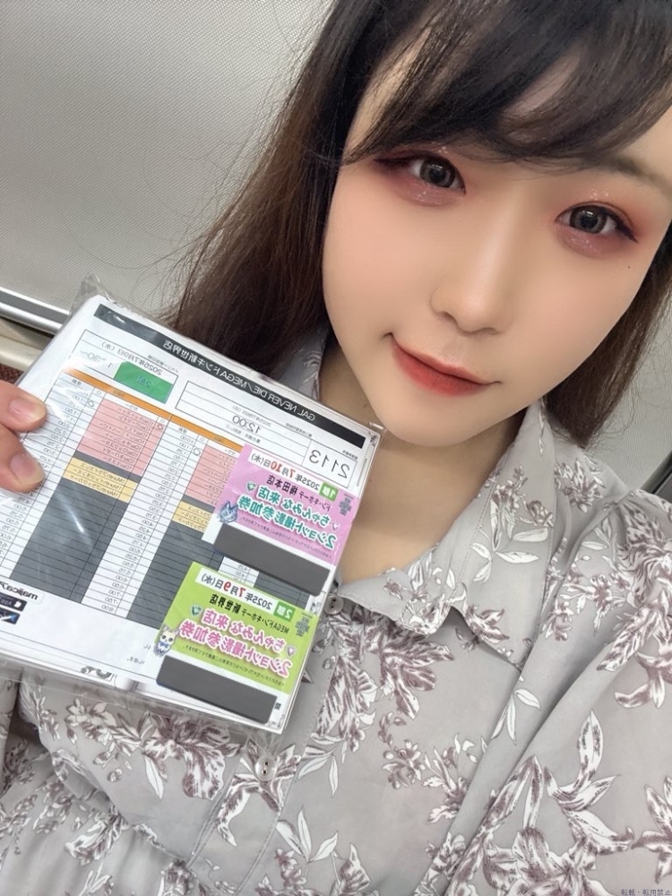 新着女の子ブログ画像