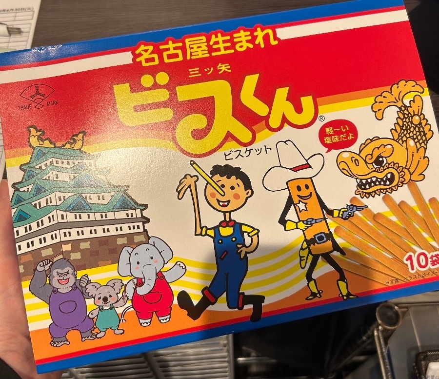 スタッフブログ画像