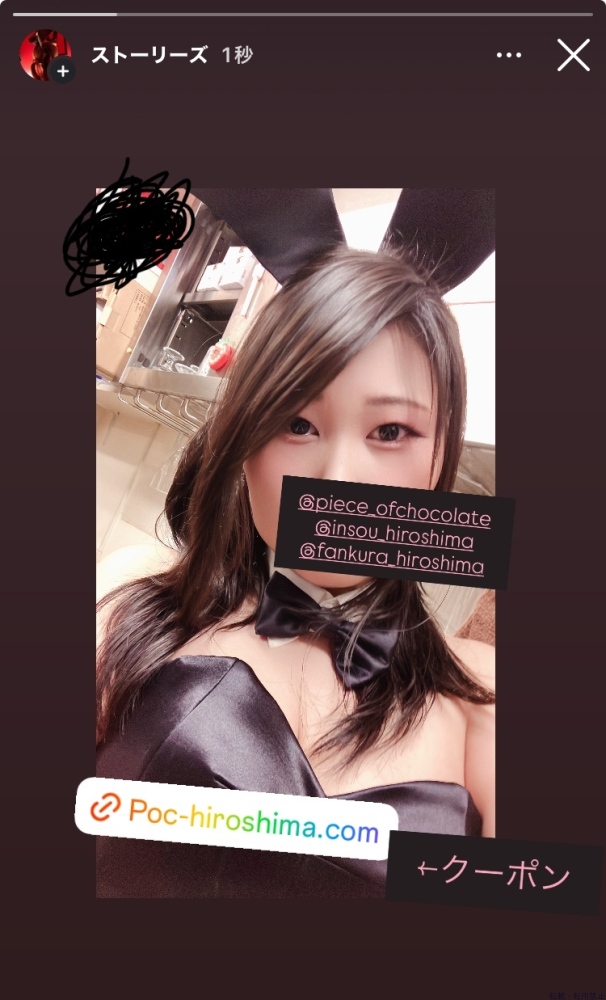 新着女の子ブログ画像