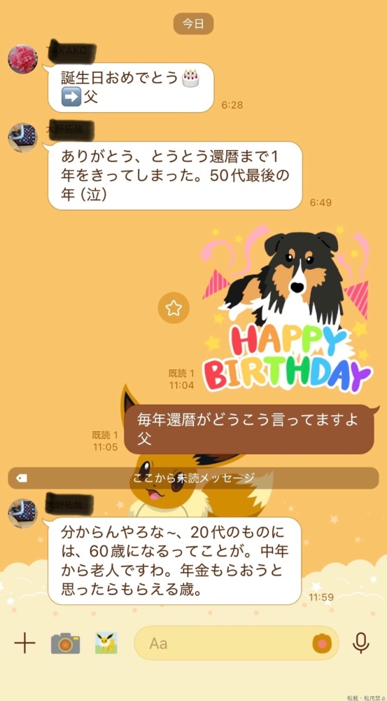 女の子ブログ画像