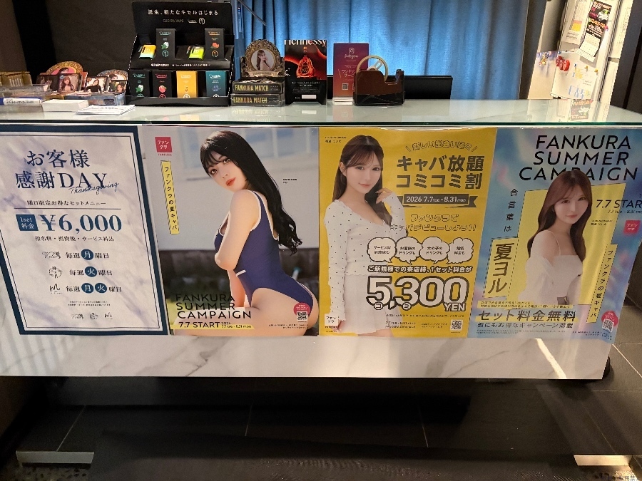 スタッフブログ画像