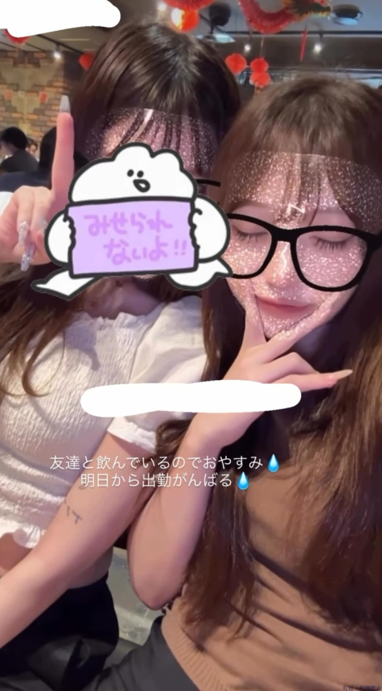新着女の子ブログ画像