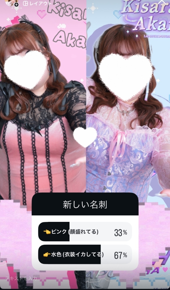 女の子ブログ画像