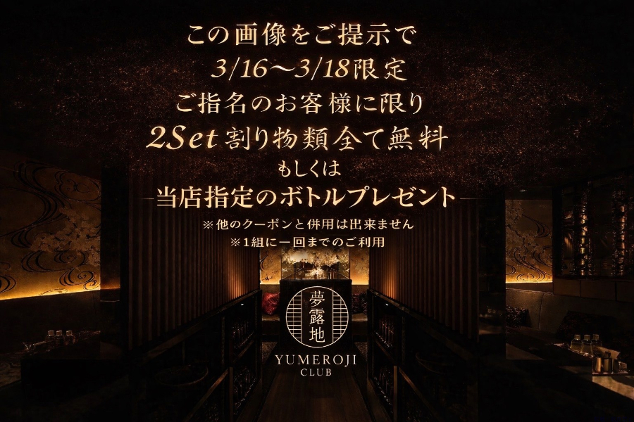 スタッフブログ画像