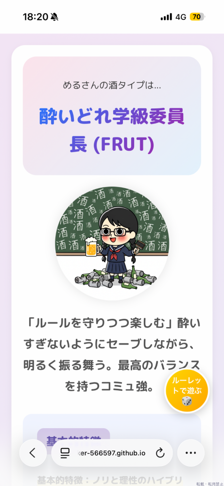 新着女の子ブログ画像