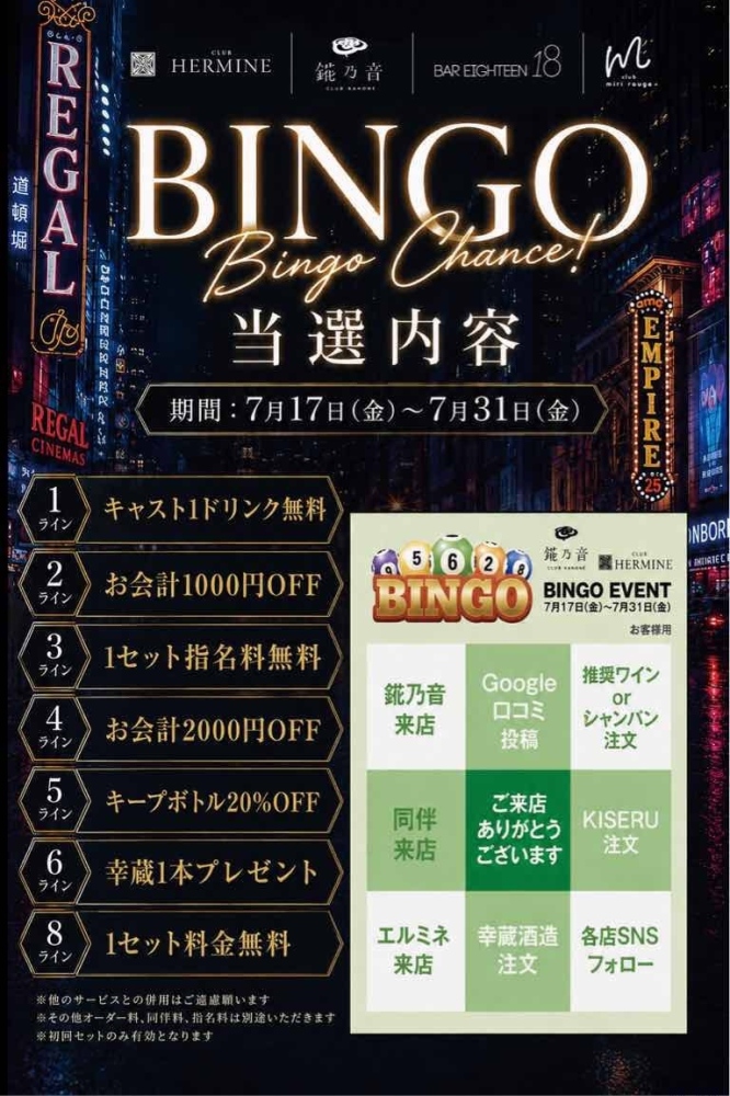 スタッフブログ画像